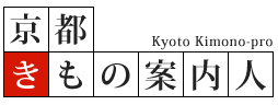 京都きもの案内人 logo